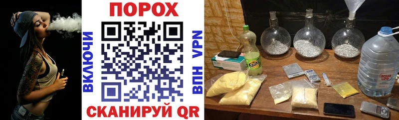 Amphetamine Розовый Новокубанск