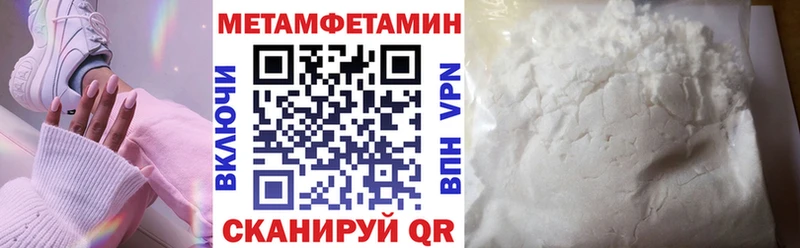 Амфетамин VHQ  Купить закладки  Новокубанск 