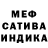 МЕТАДОН белоснежный Juan Gomez