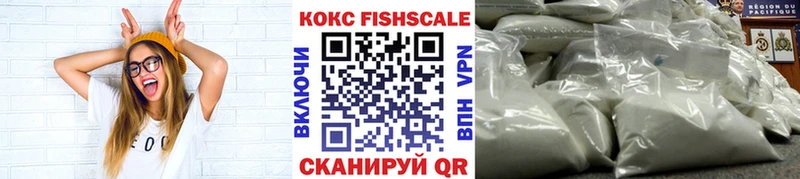 Купить где  Новокубанск  КОКАИН Перу 