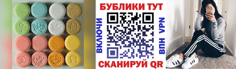 Ecstasy Punisher  Купить закладки  Новокубанск 