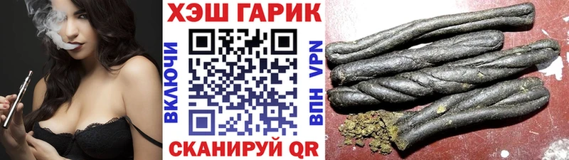Купить закладки  Новокубанск  Гашиш гашик 