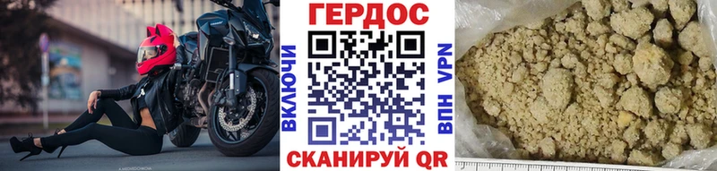 ГЕРОИН белый  Купить  Новокубанск 
