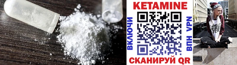 КЕТАМИН ketamine  Купить  Новокубанск 