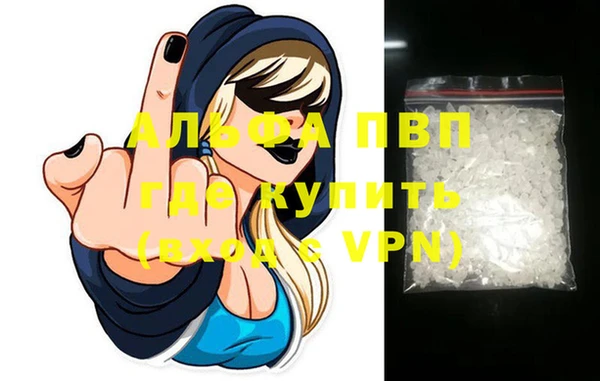 скорость mdpv Осташков