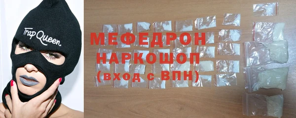 скорость mdpv Осташков