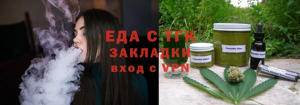 скорость mdpv Осташков