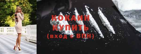 скорость mdpv Осташков