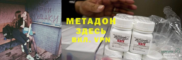 2c-b Осинники