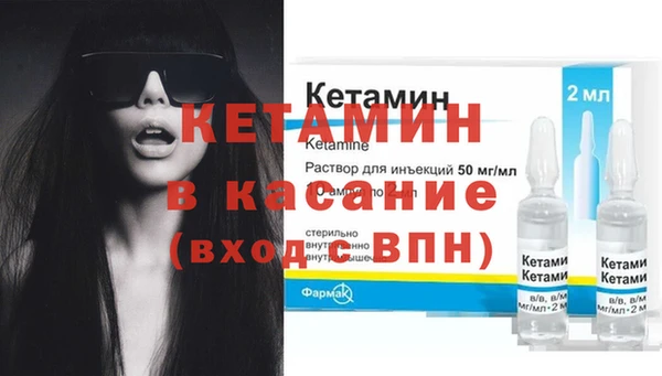 2c-b Осинники