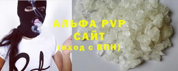скорость mdpv Осташков