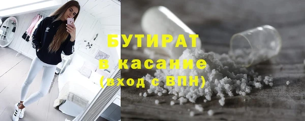 скорость mdpv Осташков