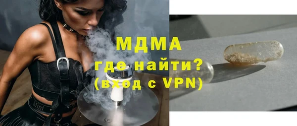 скорость mdpv Осташков