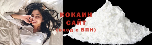 2c-b Осинники