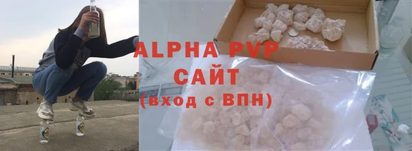 скорость mdpv Осташков