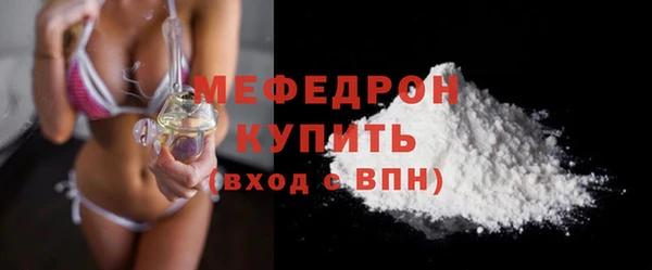 2c-b Осинники