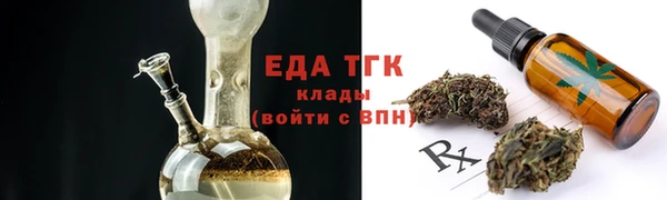 2c-b Осинники