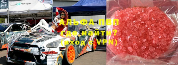 2c-b Осинники