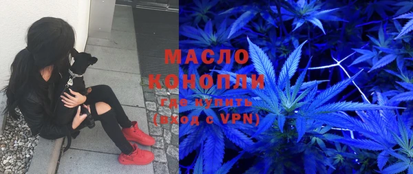 2c-b Осинники