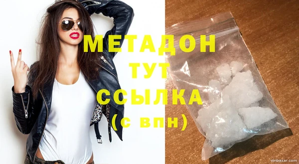 2c-b Осинники