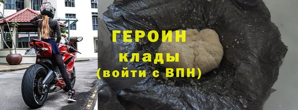 2c-b Осинники