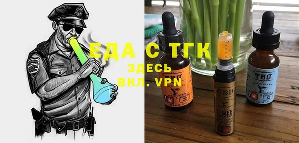 2c-b Осинники