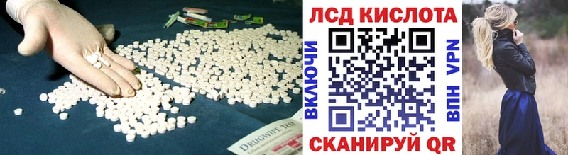 Купить где  Новокубанск  LSD-25 экстази ecstasy 