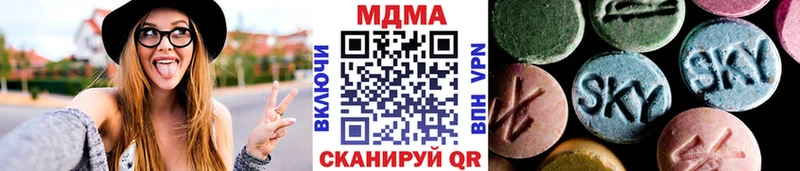 МДМА VHQ  Купить закладки  Новокубанск 