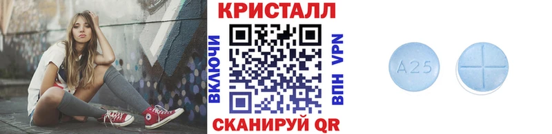 МЕТАМФЕТАМИН мет  Купить закладки  Новокубанск 