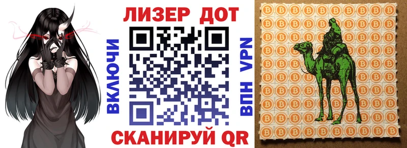 Купить где  Новокубанск  Марки N-bome 1,8мг 