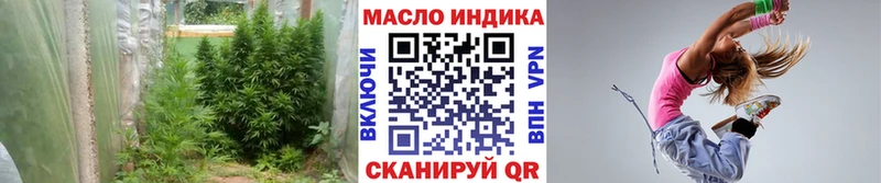 Купить  Новокубанск  ТГК жижа 