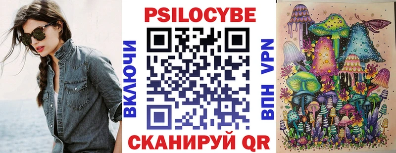 Купить где  Новокубанск  Галлюциногенные грибы мухоморы 