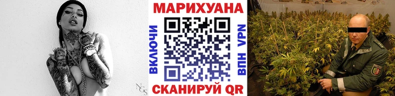 Марихуана VHQ  Купить  Новокубанск 